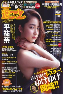 娜塔莎