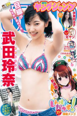 少女韩国免费观看高清电视剧